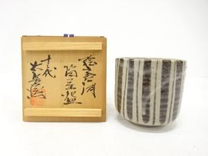 唐津焼　十三代　中里太郎右衛門窯造　絵唐津　筒茶碗